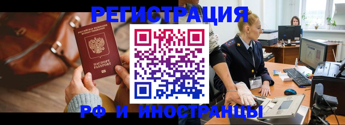 регистрация для дет. сада в Котельниках